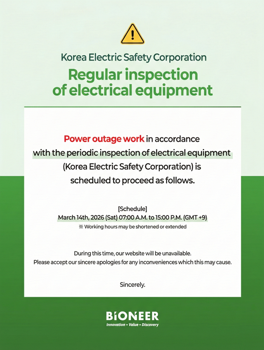 Bioneer, cosmerna,  bnr